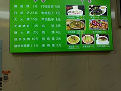 -增盛魁小吃店