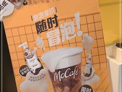 -麦当劳(宝山大厦店)