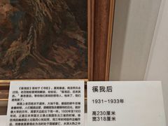-徐悲鸿纪念馆