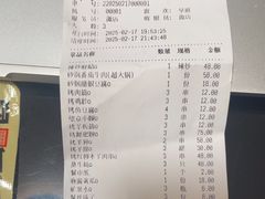 -老姑砂锅·烧烤天津菜(体北道店)