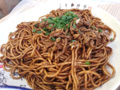 -清真双宝红油牛系列