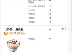-吉野家(大连黑石礁富丽庭店)