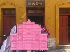 -陆军讲武堂旧址