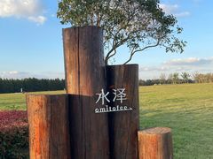 -omitofee咖啡(水泽店)