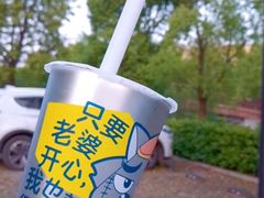 -7分甜(尹山湖歌林公园店)