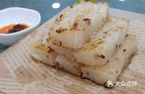 Abundant Preserved Meat Shrimp Chip Radish Cake