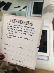 -babiline芭比莱恩半永久纹眉纹唇发际线