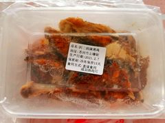 -阿二烤鸡(山塘街店)