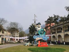 -重庆南山海昌汤都