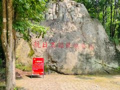 -本溪老边沟风景区