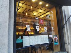 -宽窄巷子(米兰中央火车站店)