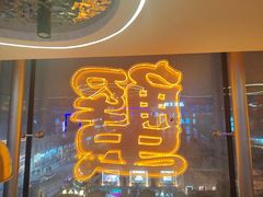 -徐记小怪兽肉蟹煲(中央大街店)