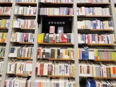 -方所(华润万象城店)