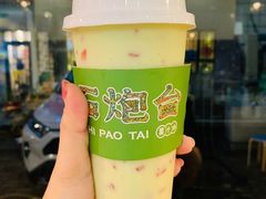 -石炮台果汁冰(天河店)