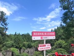 -梭布垭石林景区