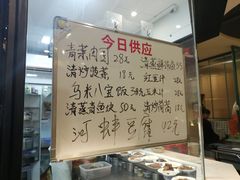 -兔爸私家小厨(新北万达店)