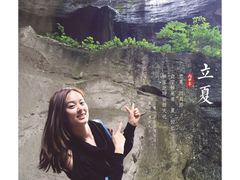 -长屿硐天八仙岩景区