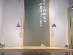 大堂-和府捞面(EAC店)