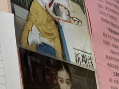 -笑云开汤包店(网巾市店)