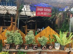 -Jungle Kitchen