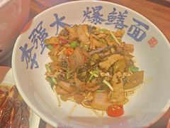 -李犟大爆鳝面·手工蟹黄包(湖滨西湖店)