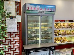 -生活林(河北路店)