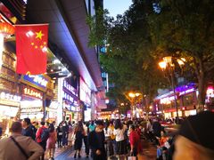 -八一路好吃街(雨田商务大厦店)