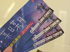 -金光华广场