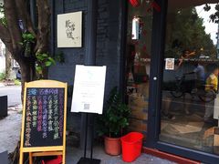 门面-歎雪糕低糖低脂Gelato冰淇淋