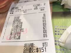 账单-添好运点心专门店(中环IFC店)