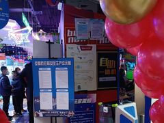 -大玩家(万达广场大连甘井子店)