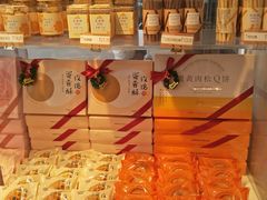 -好利来(高新枫叶广场店)