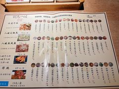 -胡马八破·川菜小馆(宽厚里店)