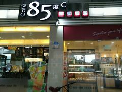 -85度C(成都浆洗街店)