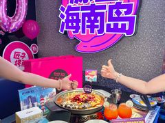 -匠子烤鱼(上邦百汇城店)
