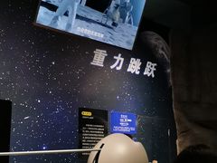 -浙江省科技馆