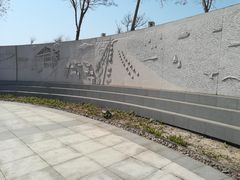 -东疆建设开发纪念公园