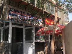 -新疆喀什噶尔餐厅(普利街店)
