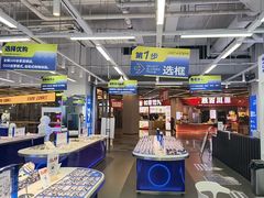 -优购镜仓(六角广场店)