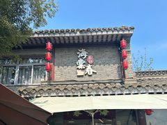 -凤城河风景区