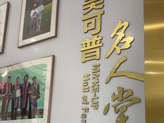 -美可普口腔医院(东街分店)