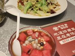 -老济南·地道济南菜(大明湖店)