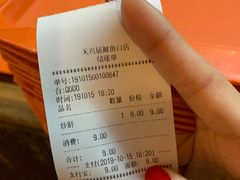 -天兴居(鲜鱼口街店)