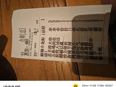 -丽伟的串·烧烤·砂锅(泰丰店)