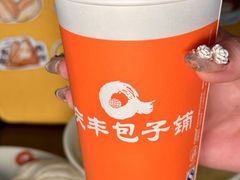 -庆丰包子铺(西单店)