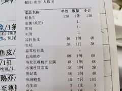-丰尔粥食·顺德鱼生·干蒸排骨顺德菜(大良分店)