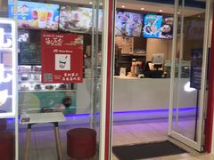 门面-DQ·蛋糕·冰淇淋(通州万达店)