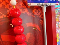 -王府井步行街