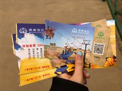 -银肯塔拉沙漠生态旅游景区