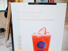 -茶百道(昌里路店)